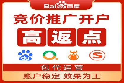 百度竞价包年推广实战：如何快速提升排名